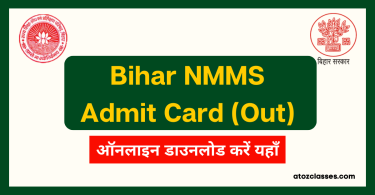 nmms admit card