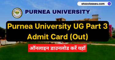 purnea university part 3 admit card