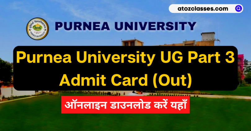 purnea university part 3 admit card