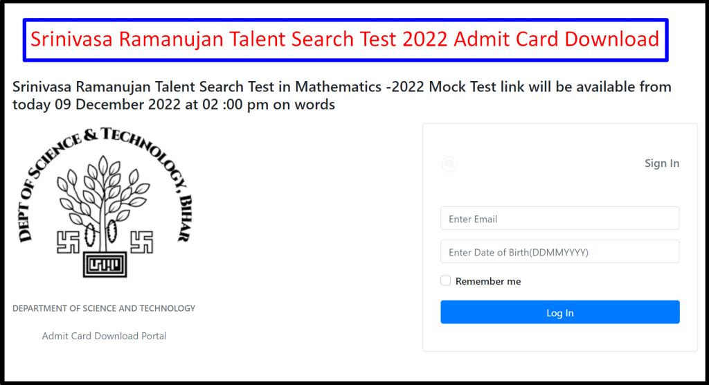 ramanujan talent test admit card
