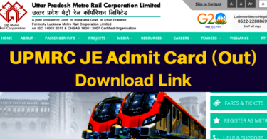 up metro admit card