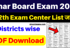 Bihar Board 12th Exam Center List