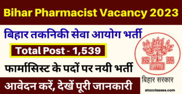 Bihar Pharmacist Vacancy