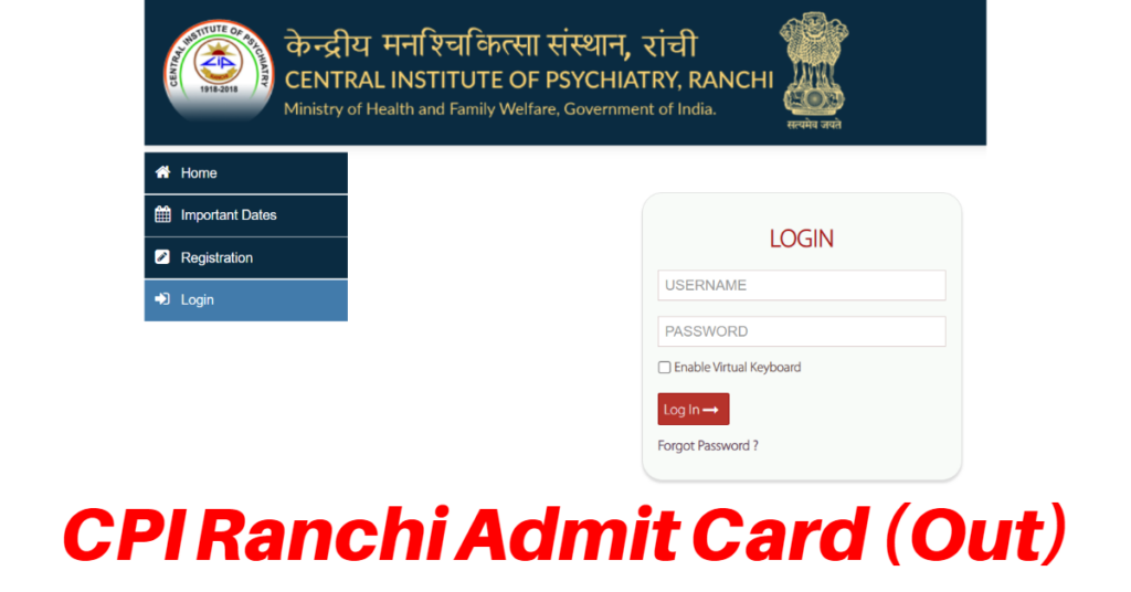 CPI Ranchi Admit Card