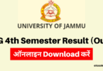 Jammu University UG 4th Semester Result