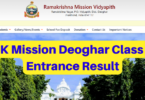 RK Mission Deoghar Class 6 Result