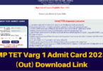 MP TET Varg 1 Admit Card