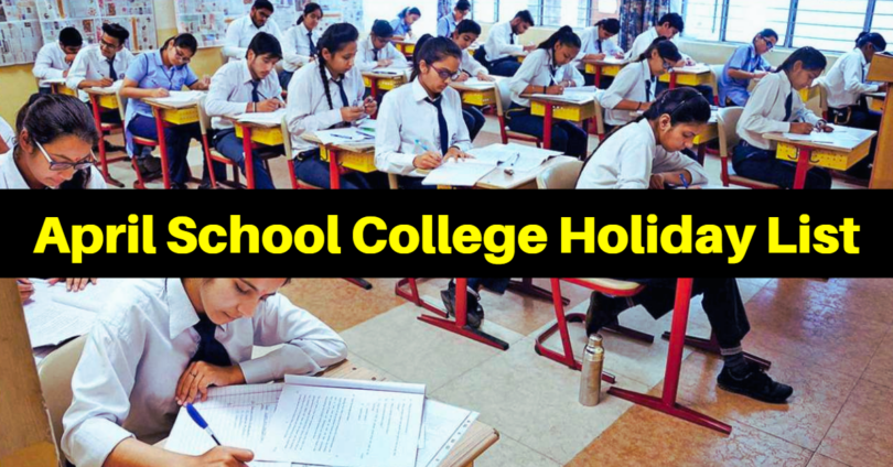 April School College Holiday List