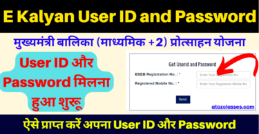 E Kalyan User ID and Password