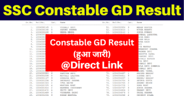 SSC Constable GD Result