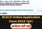 BCECE Application Form 2023
