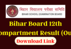 Bihar Board 12th Compartment Result
