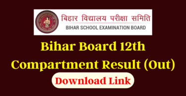 Bihar Board 12th Compartment Result