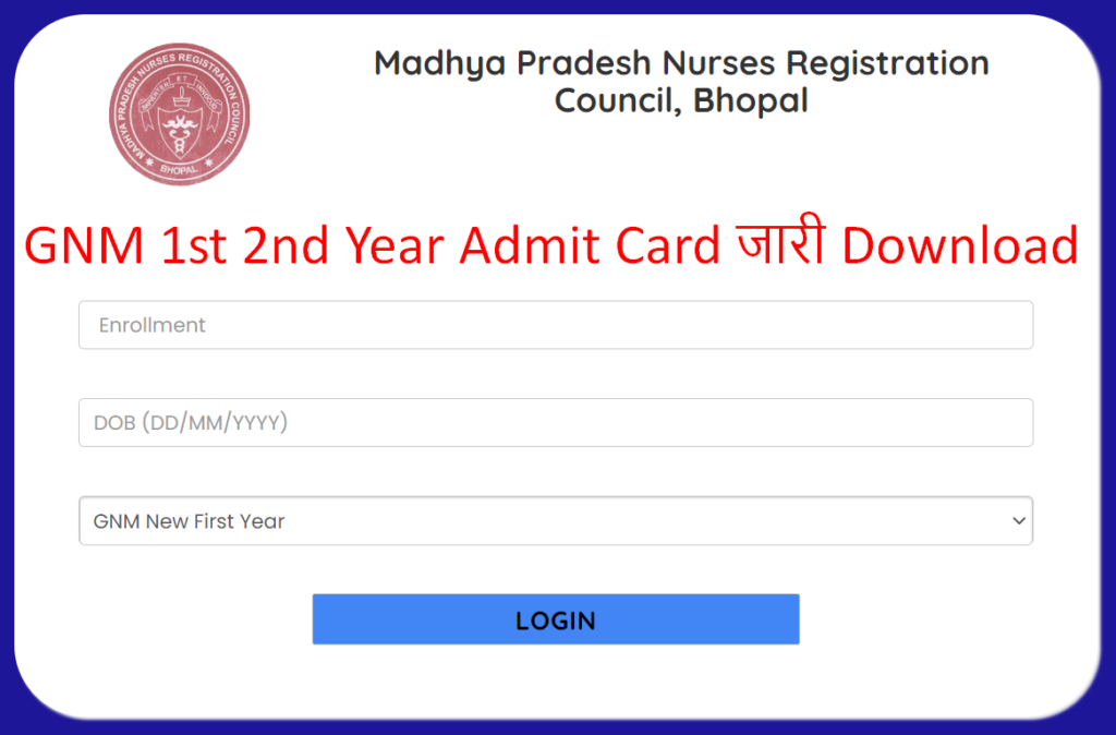 MPNRC GNM Admit Card 