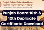 PSEB Duplicate Certificate Download