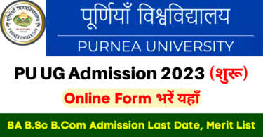 Purnea University UG Admission Online Form 2023