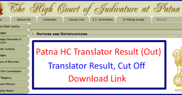 Patna HC Result