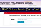 RPMC Diploma Result