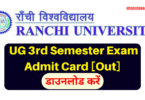 Ranchi University UG 3rd Semester Admit Card
