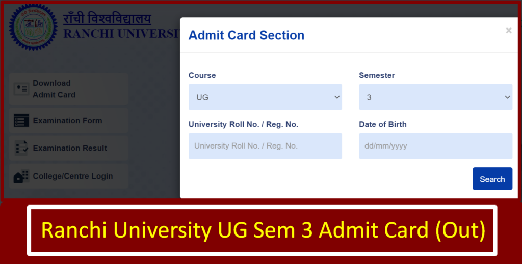  Ranchi University UG 3rd Semester Admit Card