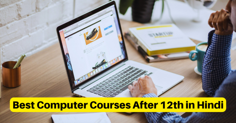 Best Computer Courses After 12th in Hindi