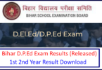 Bihar DPED 1st 2nd Year Result