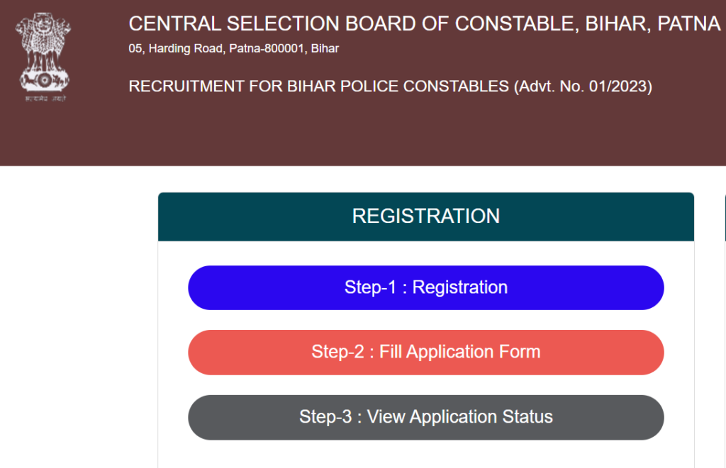 Bihar Police Constable Online Form