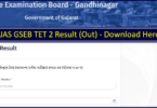 OJAS GSEB TET 2 Result