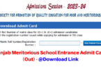 Meritorious School Entrance Admit Card