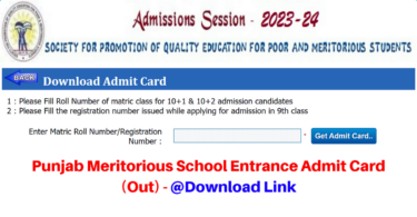 Meritorious School Entrance Admit Card