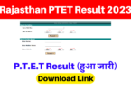 Rajasthan PTET Result 2023