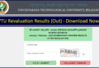 VTU Revaluation Result