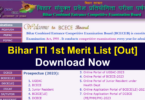 Bihar ITI 1st Merit List