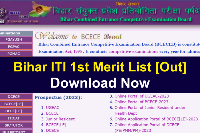 Bihar ITI 1st Merit List