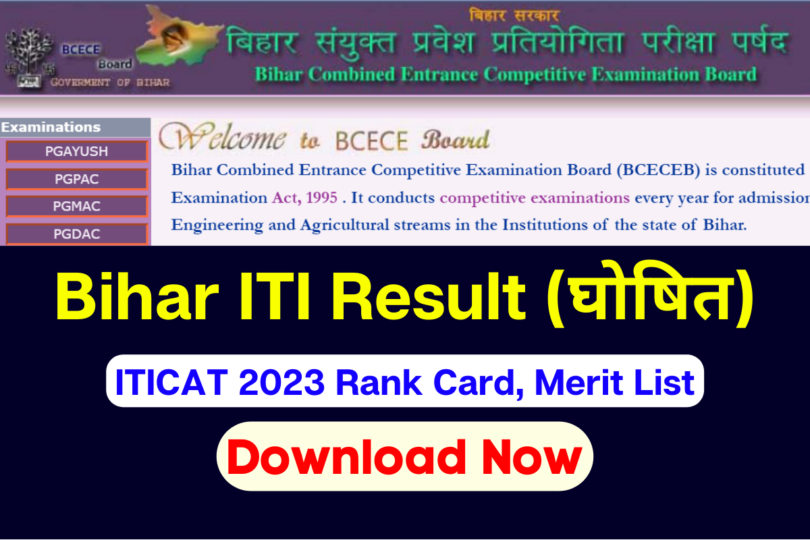 Bihar ITI Result 2023