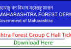 Maharashtra Forest Guard Hall Ticket