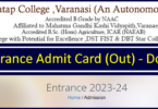 UP College Entrance Admit Card