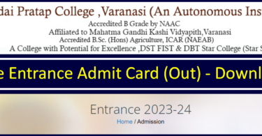 UP College Entrance Admit Card