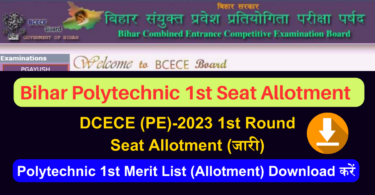 Bihar Polytechnic 1st Seat Allotment