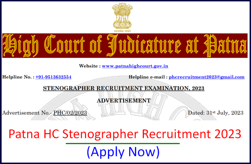 Patna HC Stenographer Recruitment 2023