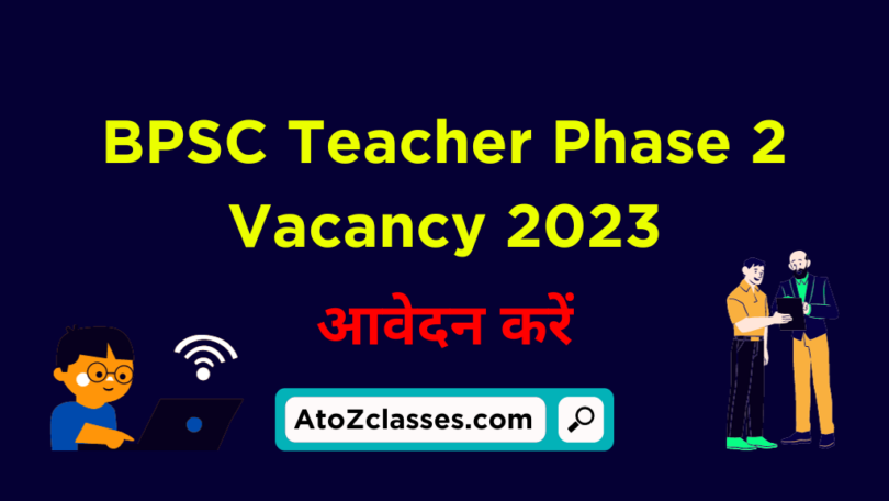 BPSC Teacher Phase 2 Vacancy