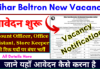 Bihar Beltron New Vacancy