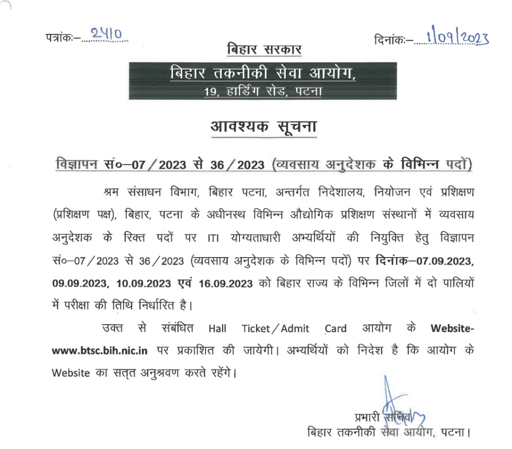 Bihar ITI Instructor Exam Date