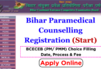 Bihar Paramedical Counselling Date