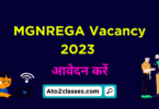 MGNREGA Vacancy 2023