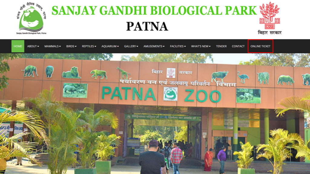 Patna Zoo