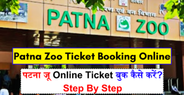 Patna Zoo Ticket Booking Online