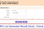 RTU Result 1st Semester