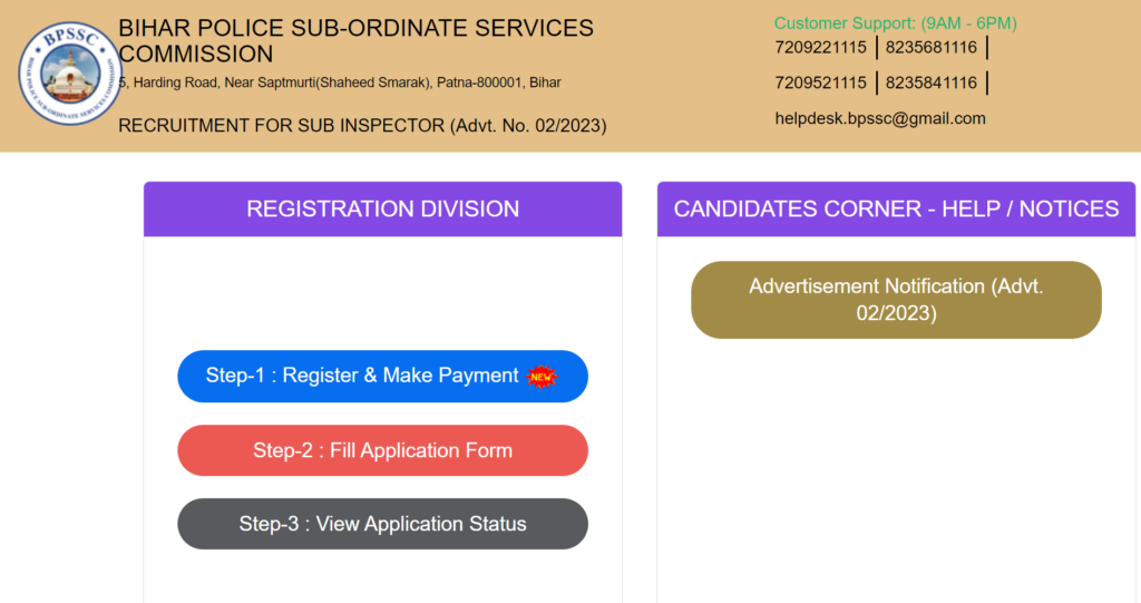 Bihar Police SI Online Form 2023