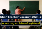 Bihar Teacher Vacancy